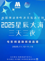 群下有野兽