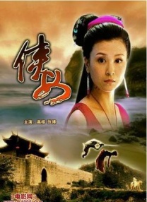 群下有野兽